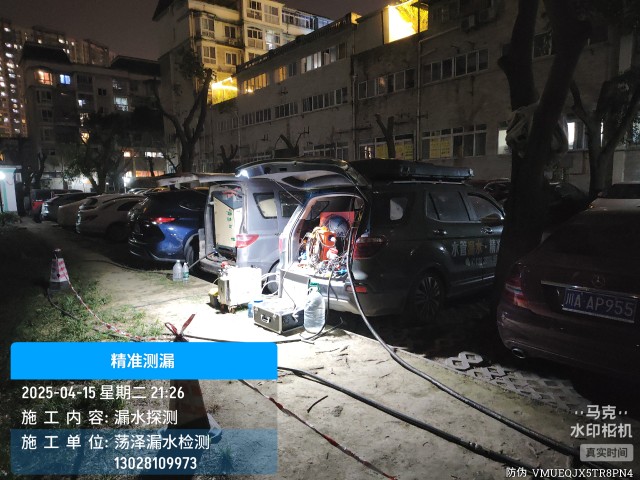 八公山消防水管漏水检测维修公司电话服务